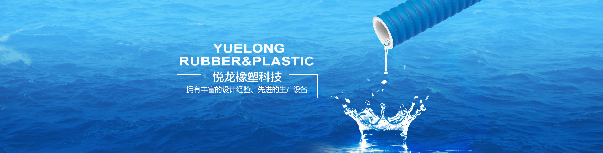 爱体育手机网页版登录入口橡塑